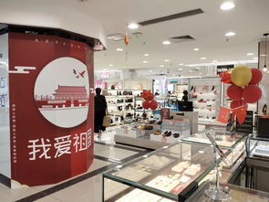 九州慶華誕，鞋帽零售企業以匠心致初心