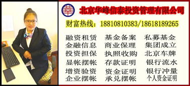 保險(xiǎn)代理公司注冊與商業(yè)保理價(jià)格及型號(hào)規(guī)格解析