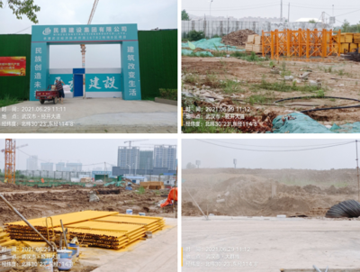 全市建設(shè)工地文明施工工作情況通報——水運(yùn)工程監(jiān)理篇