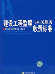 山西放開監(jiān)理服務(wù)收費(fèi)標(biāo)準(zhǔn)，市場迎來新活力與挑戰(zhàn)
