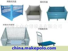 【倉儲產品(圖)】價格,廠家,圖片,倉儲貨架,濟南大眾倉儲設備-